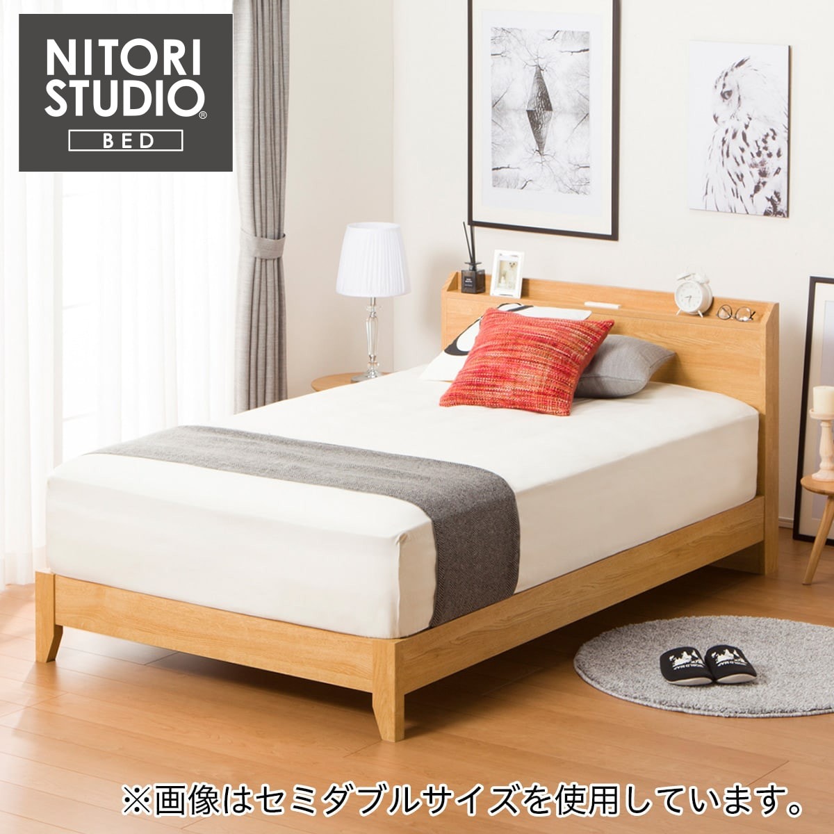 ベッドフレーム ヴァイン Leg 通販 ニトリネット 公式 家具 インテリア通販 ベッドフレーム ヴァイン Leg 通販 ニトリネット 公式 家具 インテリア通販