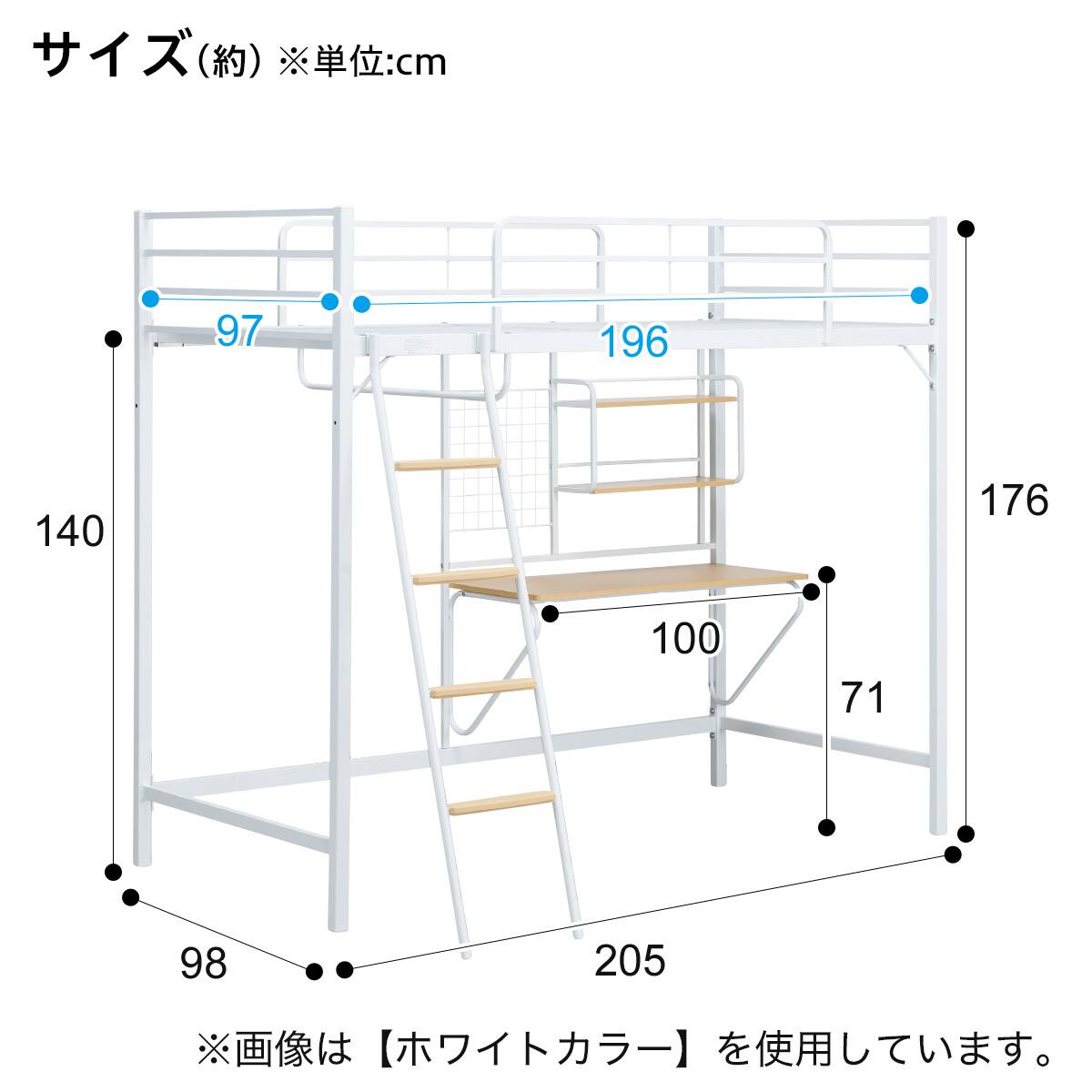 ロフトベッド(アルルN )通販 | ニトリネット【公式】 家具・インテリア通販