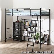 ロフトベッド 可愛い ニトリネット 公式 家具 インテリア通販