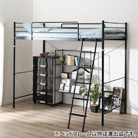 ロフト ベッド 子供 ニトリネット 公式 家具 インテリア通販 ロフト ベッド 子供 ニトリネット 公式 家具 インテリア通販