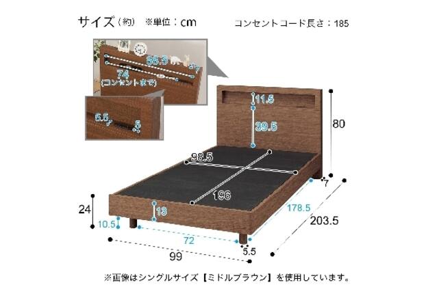 シングルベッドフレーム(ヘンリック MBR) | ニトリネット【公式】 家具