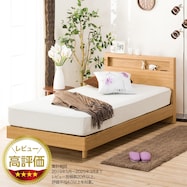シングルベッドフレーム(ヘンリック)