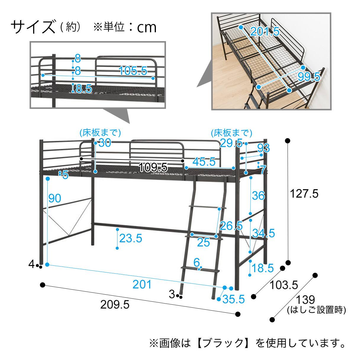 ミドルベッド ミドルベッド セパタpw Bk 通販 ニトリネット 公式 家具 インテリア通販