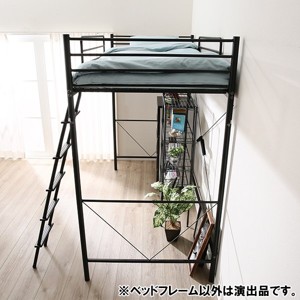 ハイベッド セパタpw 通販 ニトリネット 公式 家具 インテリア通販 ハイベッド セパタpw 通販 ニトリネット 公式 家具 インテリア通販