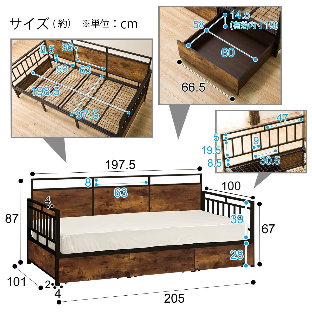 収納付きデイベッド ステイン 通販 ニトリネット 公式 家具 インテリア通販