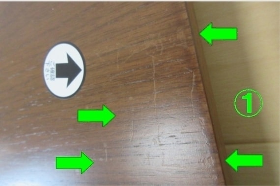 スライダー画像