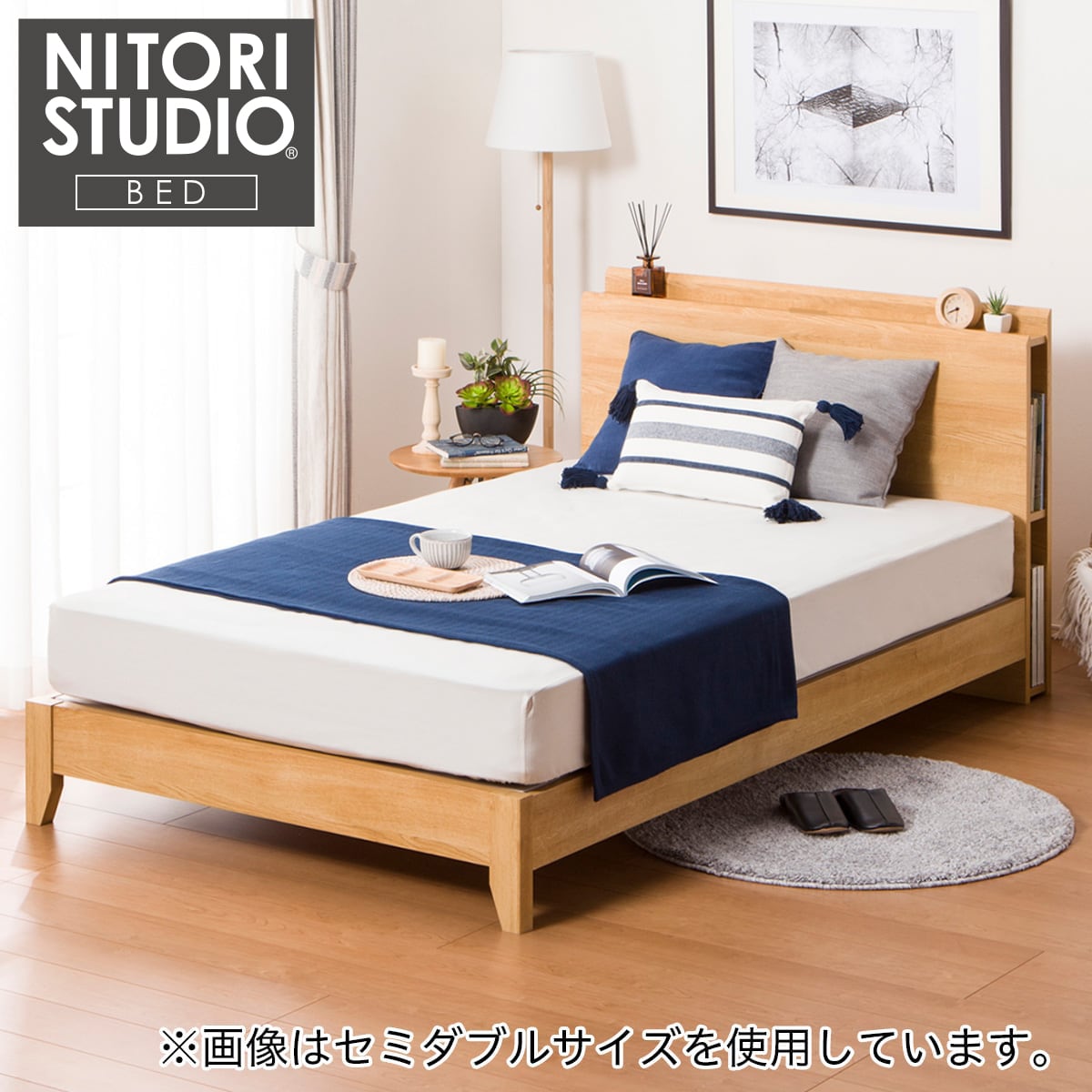 シングルベッドフレーム カイト3 Lbr2 Leg 通販 ニトリネット 公式 家具 インテリア通販