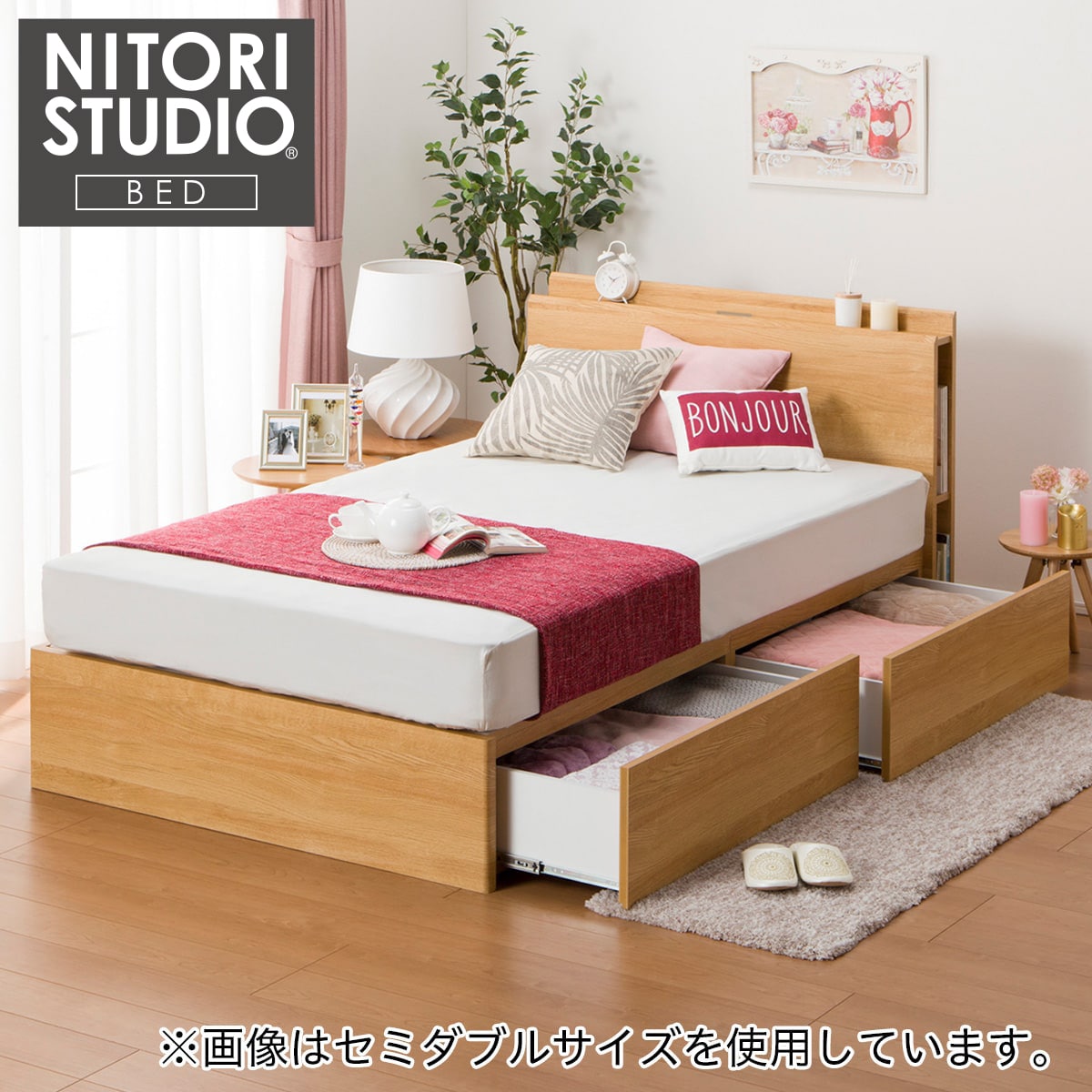ニトリ シングル ベッド 収納付きの人気商品・通販・価格比較 - 価格.com