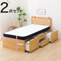 ニトリ 収納付き シングル ベッド 通販 価格比較 価格 Com