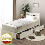 収納付きベッドフレーム(アザン)