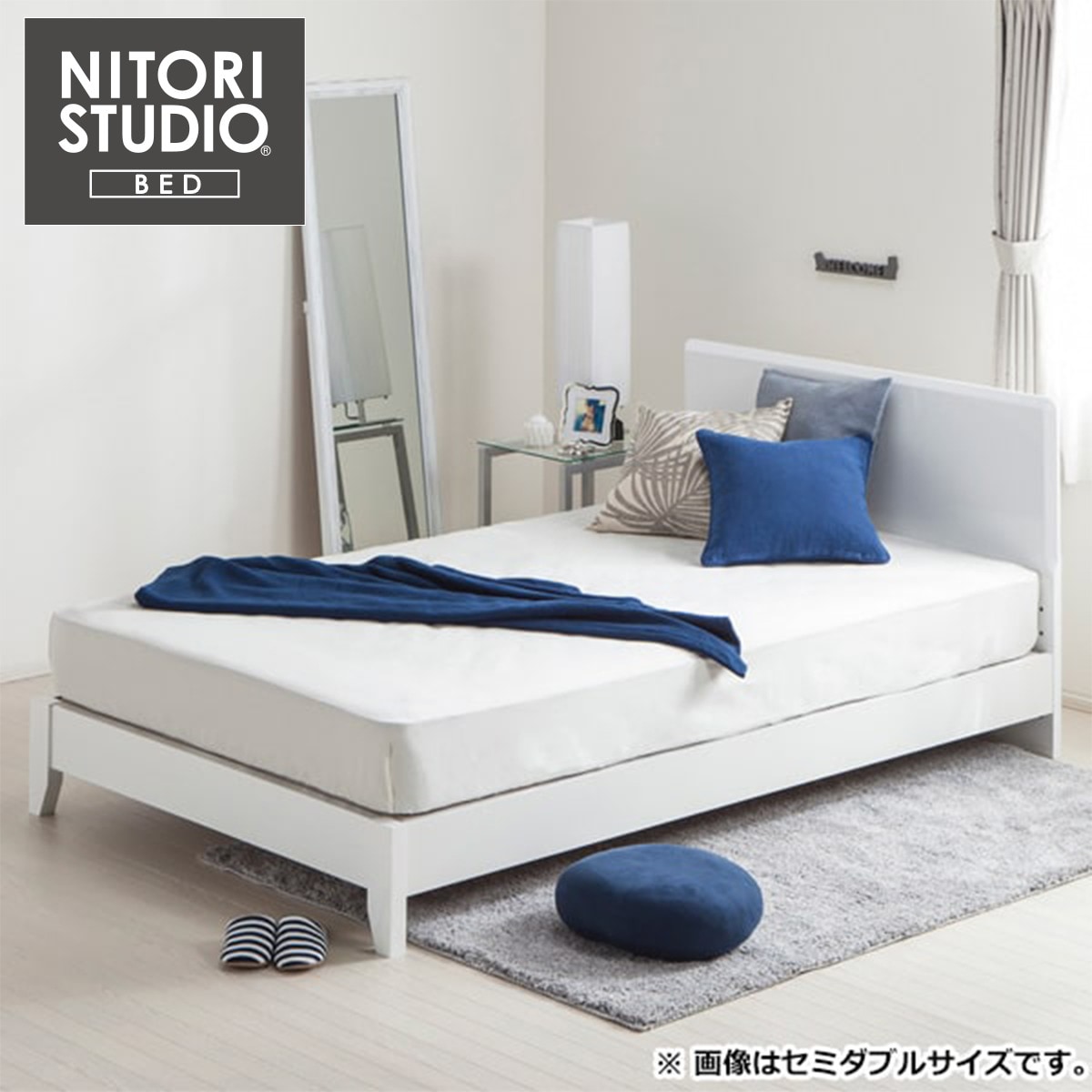 ニトリ シングルベッドフレーム(メリッサ3-S H85 WH LEG) - 通販