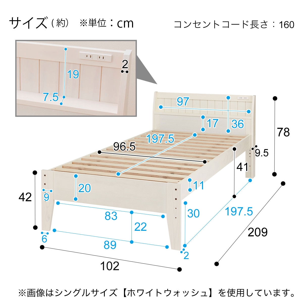 すのこシングルベッドフレーム(スピース3 WW SL)