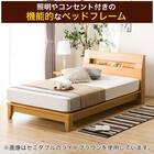 すのこシングルベッドフレーム(ロデリック-S/WW) 2枚目画像