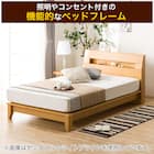 すのこシングルベッドフレーム(ロデリック-S/WW) 2枚目画像