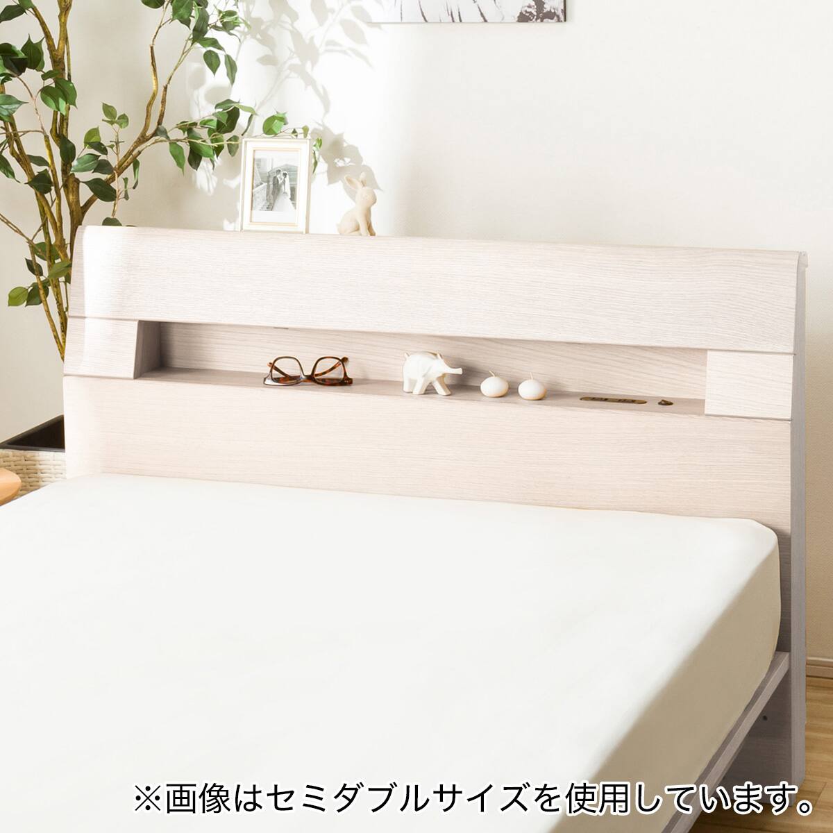 すのこシングルベッドフレーム(ロデリック-S/WW) | ニトリネット【公式