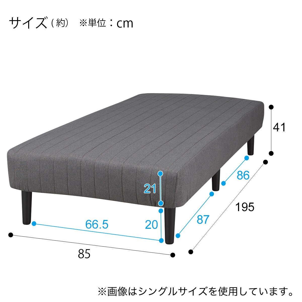 スモールシングル脚付きマットレス コットdgy 通販 ニトリネット 公式 家具 インテリア通販 スモールシングル脚付きマットレス コットdgy 通販 ニトリネット 公式 家具 インテリア通販