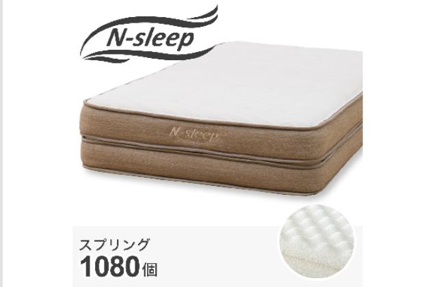 セミダブルマットレス➕ベットフレーム(Nスリープ プレミアムP2-02CR VH)）