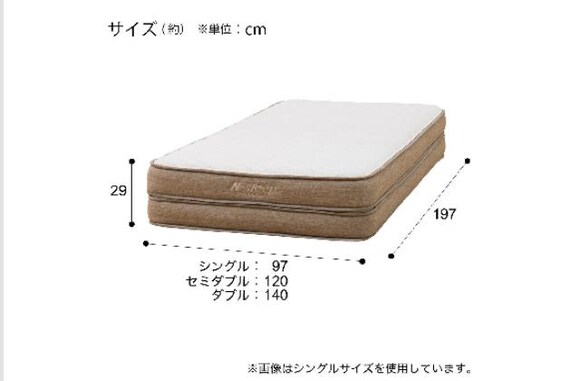 Sﾏｯﾄ Nｽﾘｰﾌﾟ P1-02CR VH | ニトリネット【公式】 家具・インテリア通販