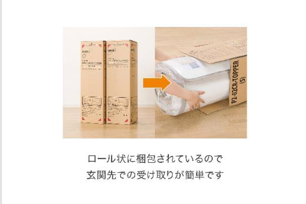 Sﾏｯﾄ Nｽﾘｰﾌﾟ P2-02CR VH | ニトリネット【公式】 家具・インテリア通販