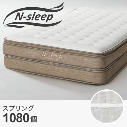 ニトリのシングルマットレス NスリープハードCH2-EM 淡泊