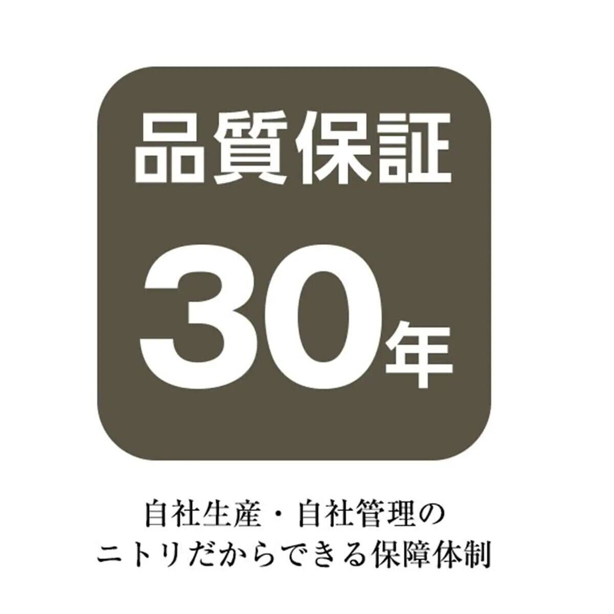 シングルマットレス(Nスリープ プレミアムP2-02CR VH) | ニトリネット