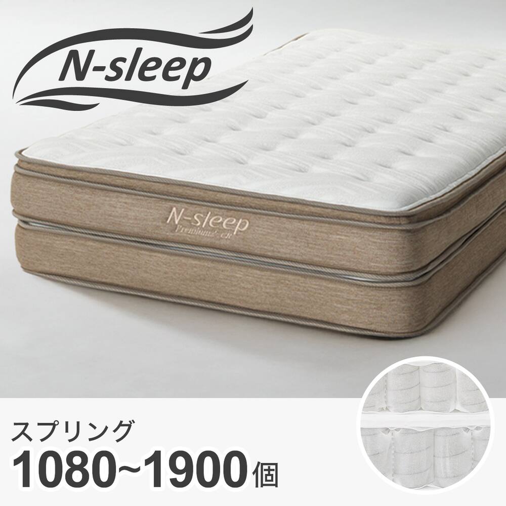 引取限定 NITORI ポケットコイル マットレス ダブルサイズ寝具Se080 