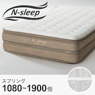 低反発ウレタンポケットコイルマットレス(NスリーププレミアムP2-02CR)