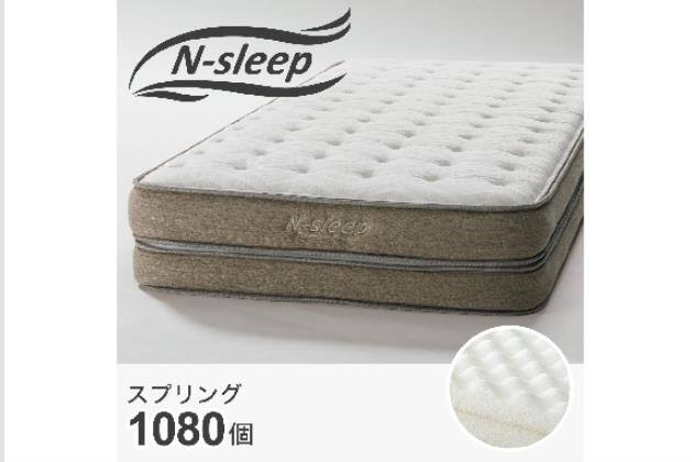 Nスリープの検索結果 | ニトリネット【公式】 家具・インテリア通販