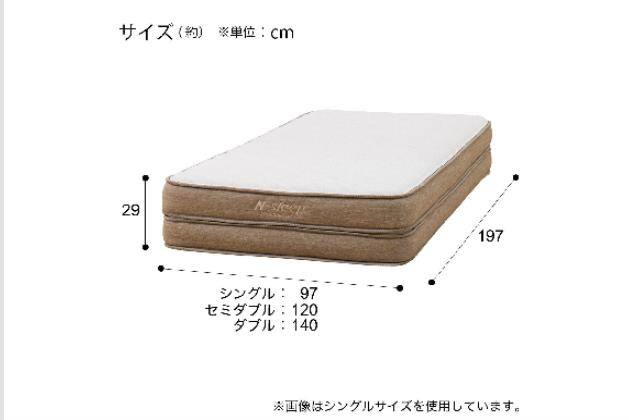 Sﾏｯﾄ Nｽﾘｰﾌﾟ P1-02CR VB | ニトリネット【公式】 家具・インテリア通販