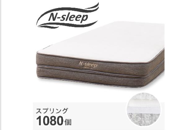 アース美原店 美品 引き出し付きNスリープニトリ製中古ダブルベット おおき