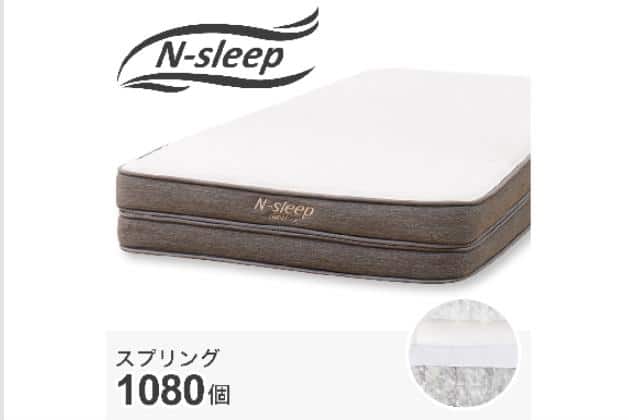 ニトリ シングルマットレス（NスリープハードH1-02CR VH） Sﾏｯﾄ NｽﾘｰﾌﾟﾊｰﾄﾞH1-02CR VH | ニトリネット【公式】 家具・インテリア通販