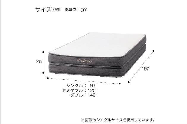 Sﾏｯﾄ NｽﾘｰﾌﾟﾊｰﾄﾞH1-02CR VH | ニトリネット【公式】 家具・インテリア通販