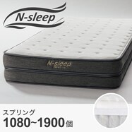 ハードウレタンポケットコイルマットレス(NスリープハードH1-02CR)