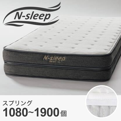 Nスリープ ハード02 VBの検索結果 | ニトリネット【公式】 家具 