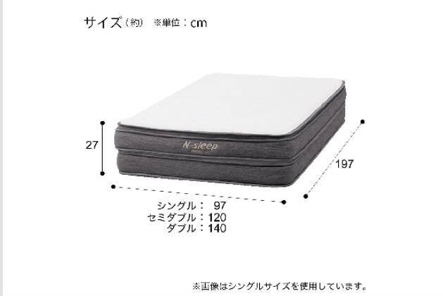Sﾏｯﾄ NｽﾘｰﾌﾟﾊｰﾄﾞH2-02CR VH | ニトリネット【公式】 家具・インテリア通販