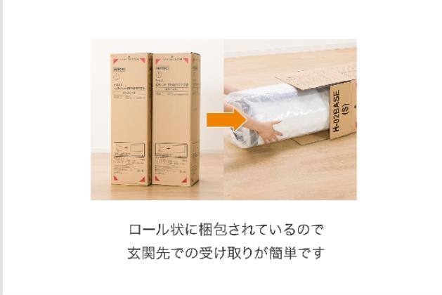 ニトリ　SDマットNスリーブハード02キョウツウベースVH Sﾏｯﾄ NｽﾘｰﾌﾟﾊｰﾄﾞH2-02CR VH | ニトリネット【公式】 家具・インテリア通販