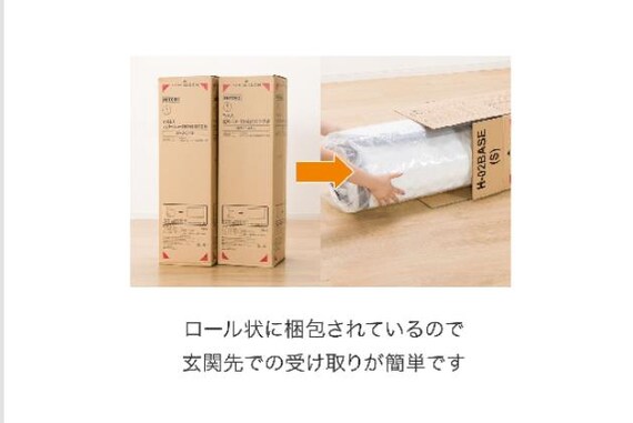 Sﾏｯﾄ NｽﾘｰﾌﾟﾊｰﾄﾞH2-02CR VH | ニトリネット【公式】 家具・インテリア通販