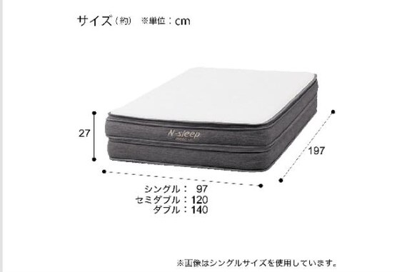 Sﾏｯﾄ NｽﾘｰﾌﾟﾊｰﾄﾞH2-02CR VH | ニトリネット【公式】 家具・インテリア通販