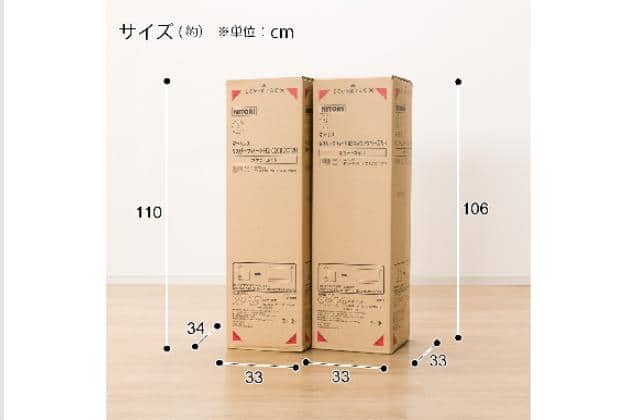 Sﾏｯﾄ NｽﾘｰﾌﾟﾊｰﾄﾞH2-02CR VH | ニトリネット【公式】 家具・インテリア通販