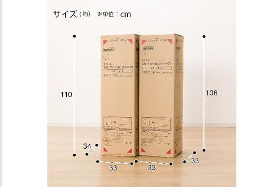 Sﾏｯﾄ NｽﾘｰﾌﾟﾊｰﾄﾞH2-02CR VH | ニトリネット【公式】 家具・インテリア通販