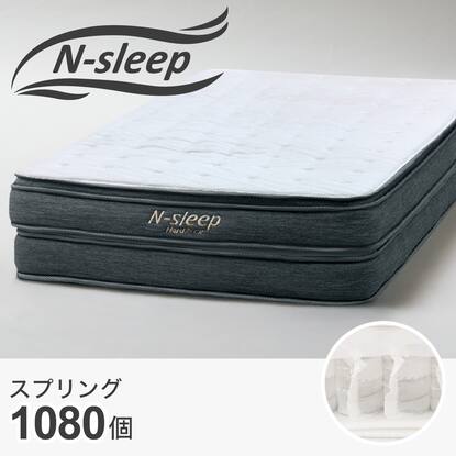 ラテックスポケットコイルマットレス(NスリープハードH2-02CR)通販  