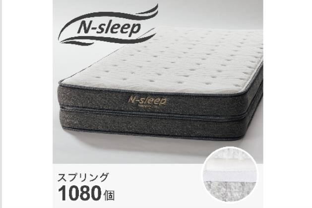 【ニトリ】シングル　マットレス NスリープハードH1-02CR VB Sﾏｯﾄ NｽﾘｰﾌﾟﾊｰﾄﾞH1-02CR VB | ニトリネット【公式】 家具・インテリア通販