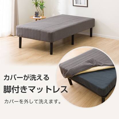 脚付きボンネルコイルマットレス(コット2)通販 | ニトリネット【公式  