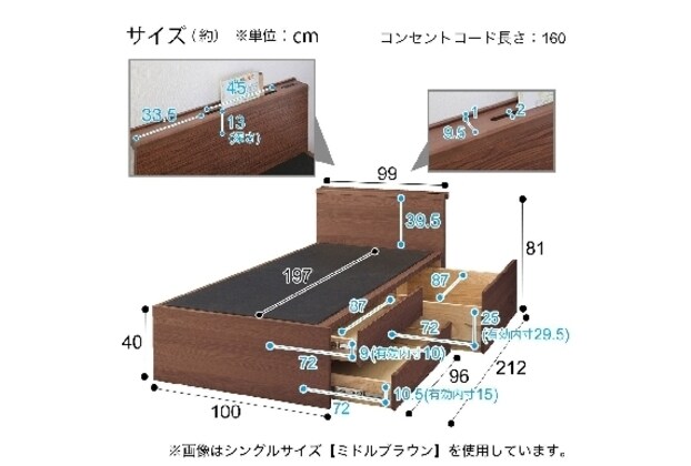 シングルチェストベッドフレーム (シグナル3 MBR)通販 | ニトリネット