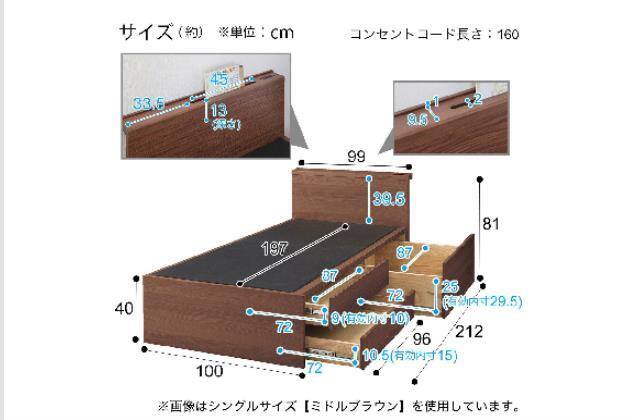 Sﾁｪｽﾄﾍﾞｯﾄﾞ ｼｸﾞﾅﾙ3 MBR | ニトリネット【公式】 家具・インテリア通販