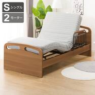 【非課税】電動シングルベッドフレーム+マットレスセット(ライズ2 2M-F)