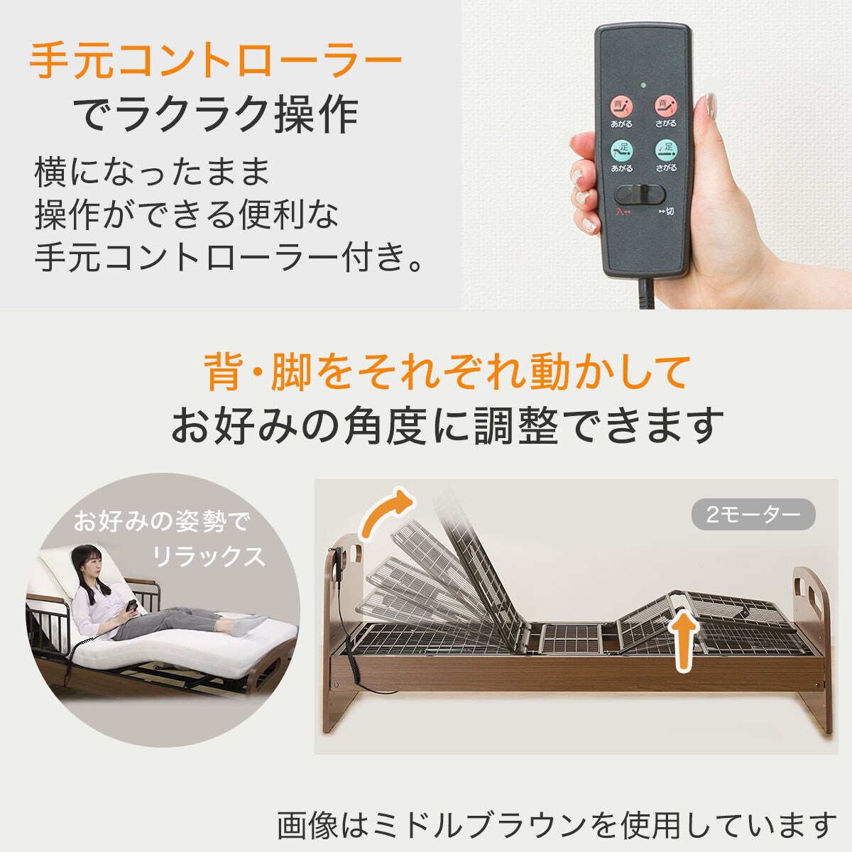 【非課税】電動ベッドフレーム＋マットレスセット(ライズ2 2M-F LBR/NスリープE1-03VB)