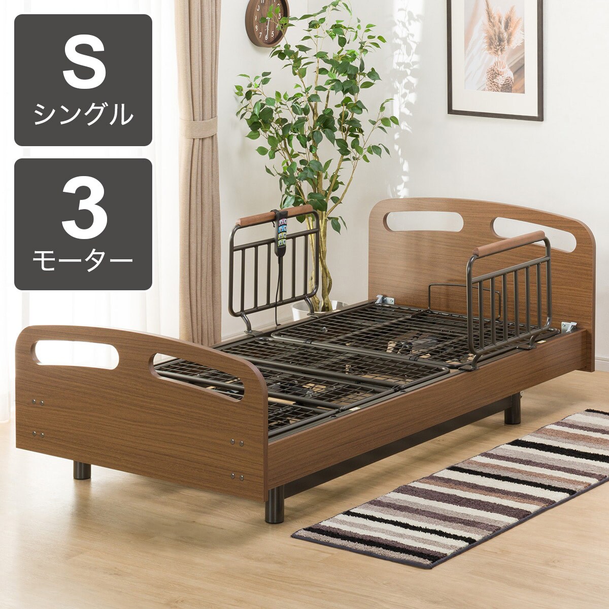非課税】電動ベッドフレーム(ライズ2 3M-F)通販 | ニトリネット【公式】 家具・インテリア通販