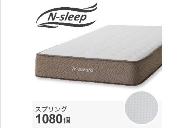 Nスリープ シングル マットレスの検索結果 | ニトリネット【公式