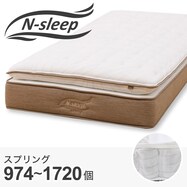 マットレス クイーン おすすめの検索結果 ニトリネット 公式 家具 インテリア通販